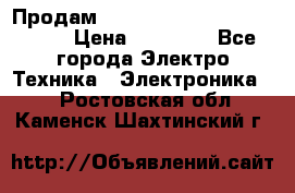 Продам HP ProCurve Switch 2510-24 › Цена ­ 10 000 - Все города Электро-Техника » Электроника   . Ростовская обл.,Каменск-Шахтинский г.